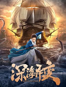《陈诗雅的演绎梦》侧脸特写海报